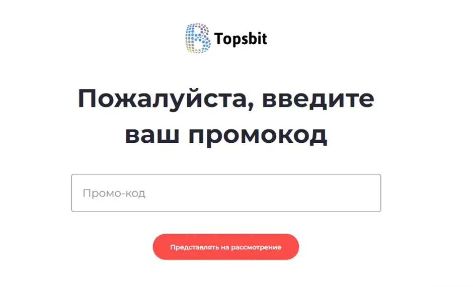 tps bit net отзывы tps bit net отзывы