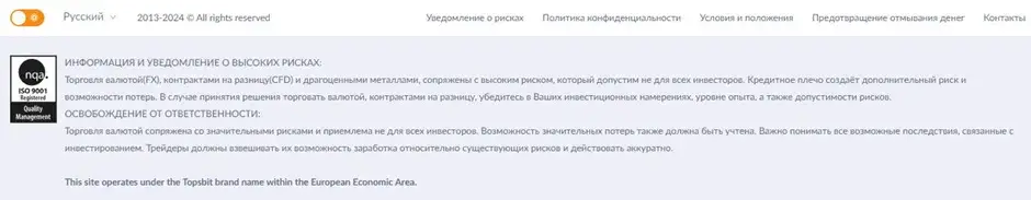 tps bit net tps bit net