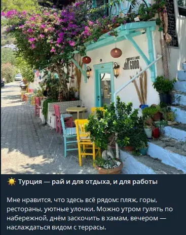 торговля криптой trade russia обман торговля криптой trade russia обман