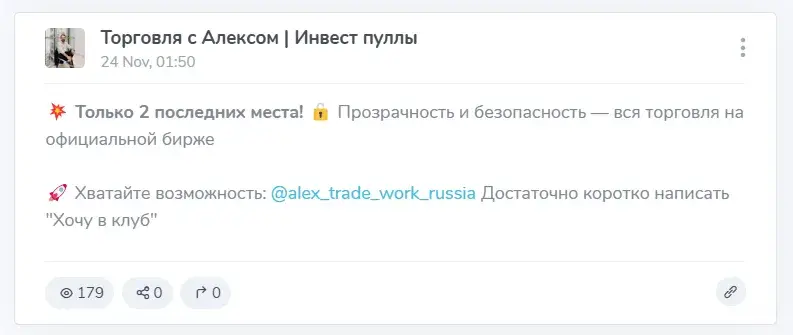 александр бойков трейдер отзывы реальных людей александр бойков трейдер отзывы реальных людей