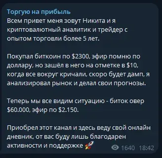 торгую на прибыль торгую на прибыль