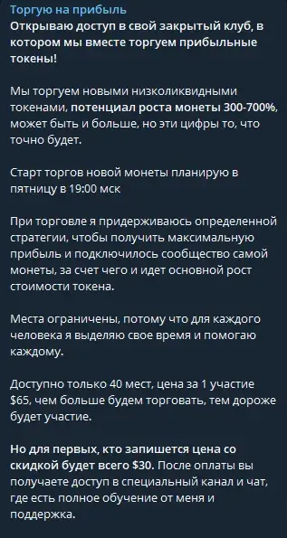 торгую на прибыль торгую на прибыль