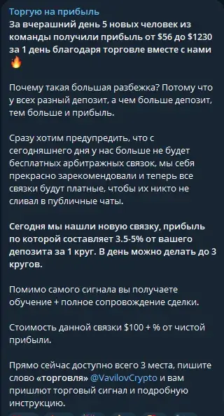 торгую на прибыль торгую на прибыль