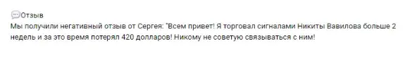 торгую на прибыль торгую на прибыль
