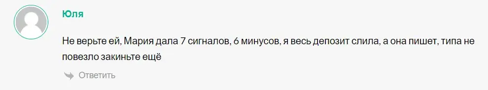 мария диброва мария диброва