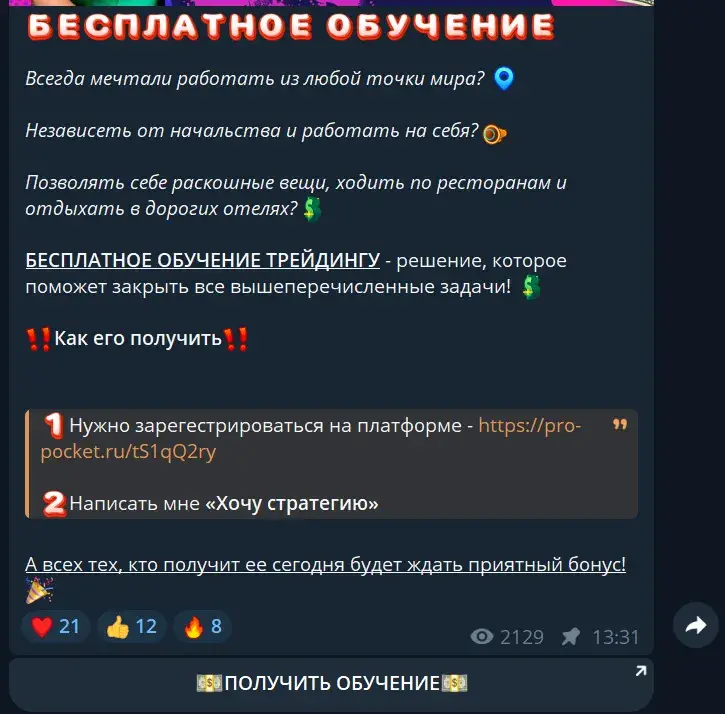 торгую но не телом торгую но не телом