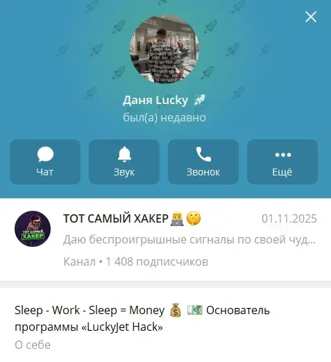 hack lucky jet bot hack lucky jet bot
