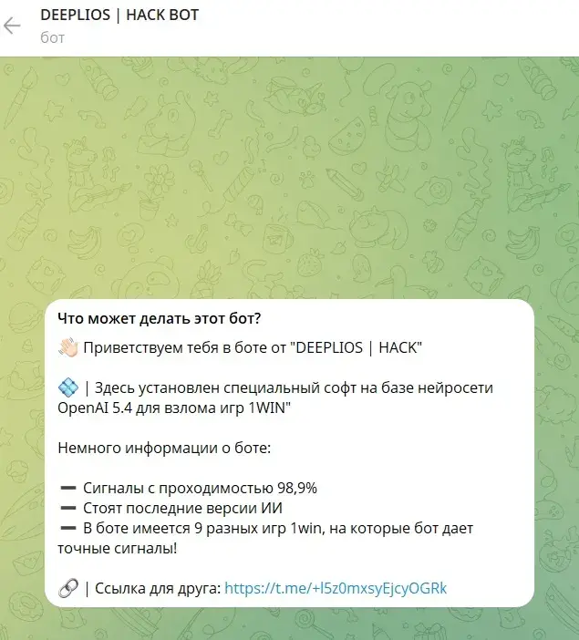 hack luckyjet bot hack luckyjet bot