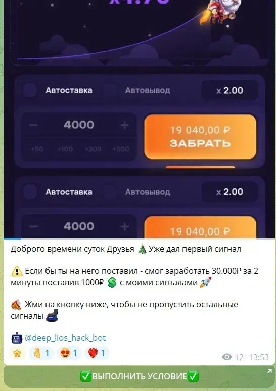 тот самый хакер тот самый хакер