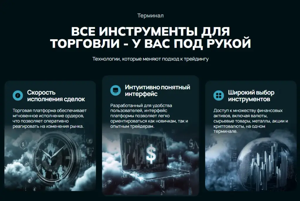 totel esti co отзывы totel esti co отзывы