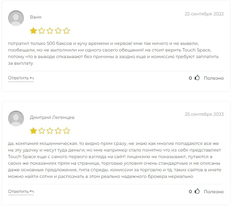 support@touch-spacecom support@touch-spacecom