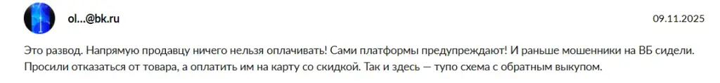 товары за отзыв вб телеграмм товары за отзыв вб телеграмм