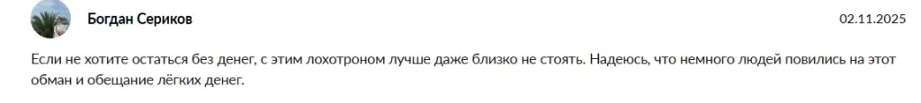 товары за отзывы тг товары за отзывы тг