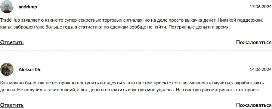 дмитрий зиберт телеграм