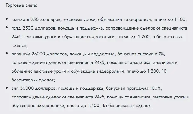 Unlimited Banking отзывы Unlimited Banking отзывы