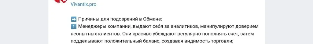 vivantix vivantix