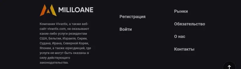 vivantix vivantix
