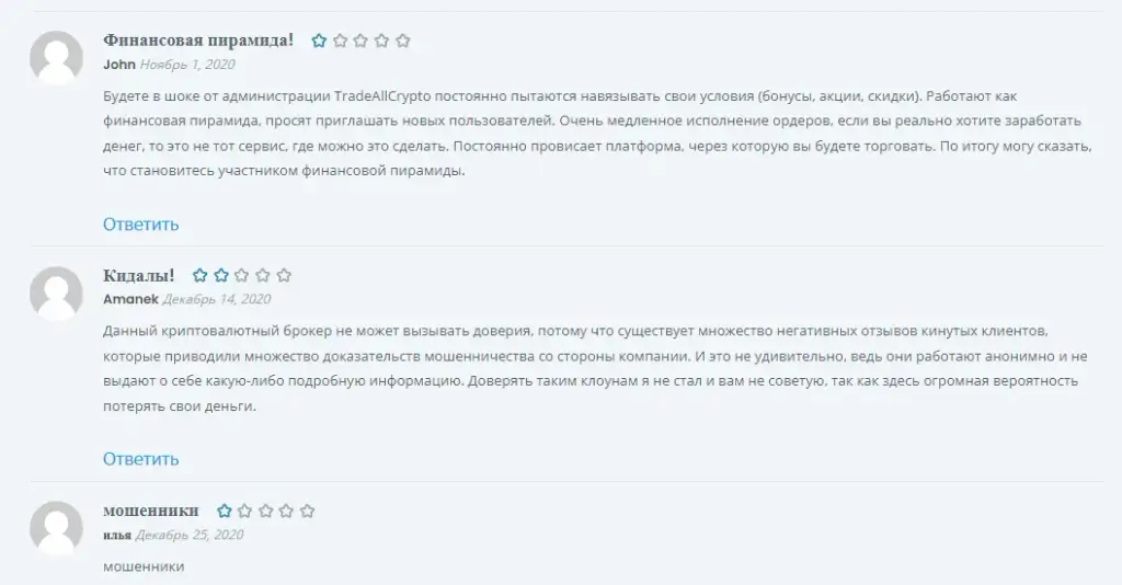 TradeAllCrypto com TradeAllCrypto com