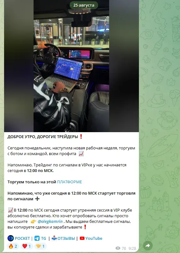 артем лазарев трейдинг
