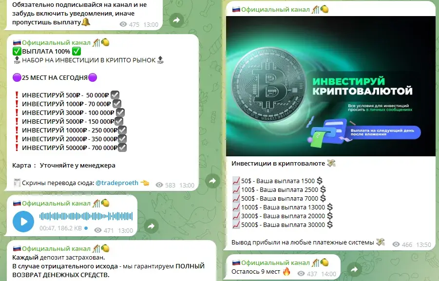 tradeproeth tradeproeth