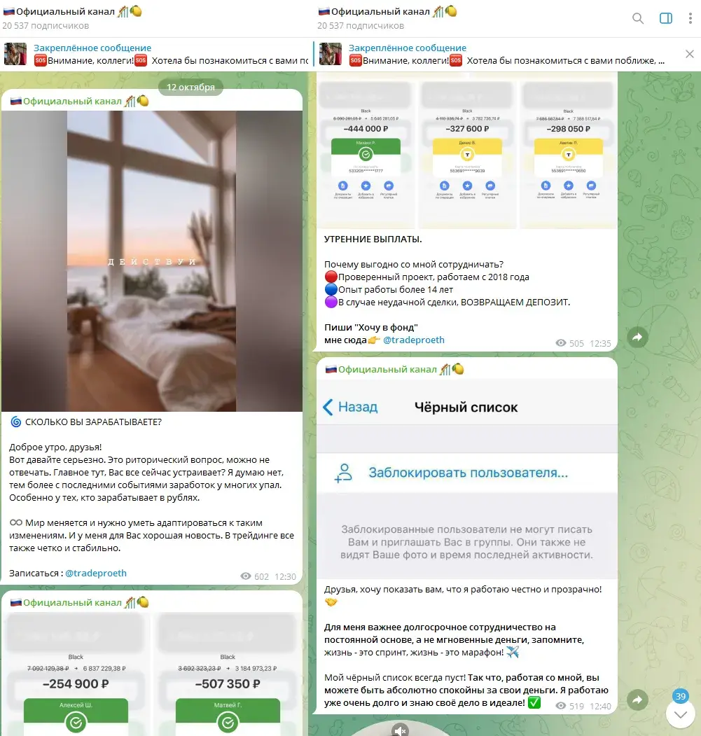tradeproeth отзывы tradeproeth отзывы