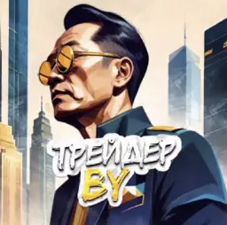 Трейдер ву — отзывы и рейтинг
