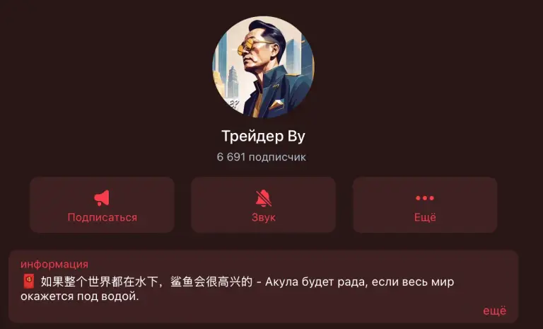 трейдер ву трейдер