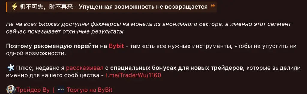 трейдер ву трейдер