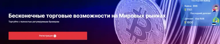 traderium net отзывы traderium net отзывы