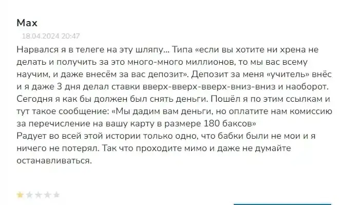 традериум отзывы о сайте традериум отзывы о сайте