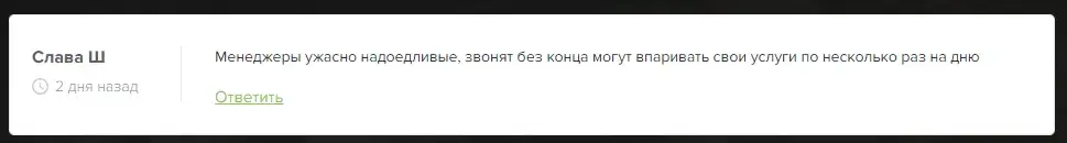альфа европа мошенники альфа европа мошенники