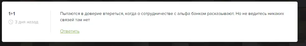 trades alfaeuropa com отзывы trades alfaeuropa com отзывы