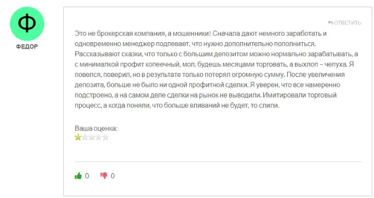 trades alfaeuropa отзывы trades alfaeuropa отзывы