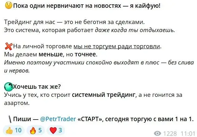 trade boroda