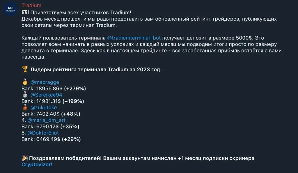 tradium trade tradium trade