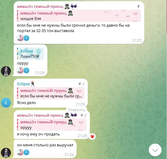 трансфер мета робот трансфер мета робот