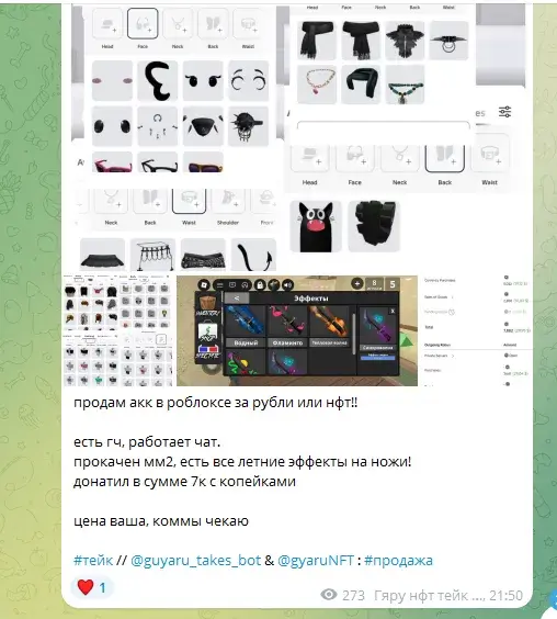 transfer meta robot телеграм transfer meta robot телеграм