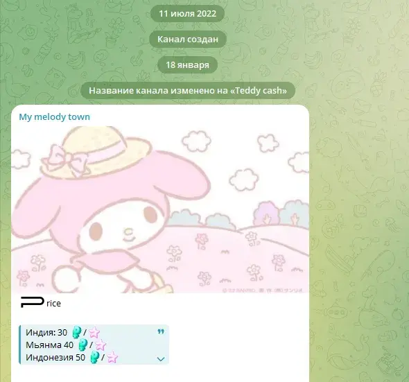 transfermetarobot transfermetarobot