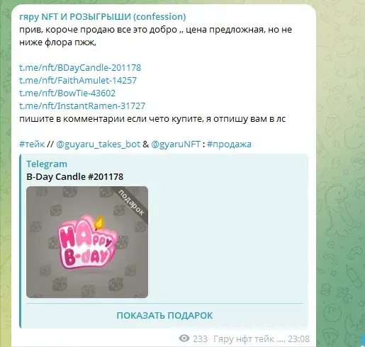 transfermetarobot скам или нет transfermetarobot скам или нет