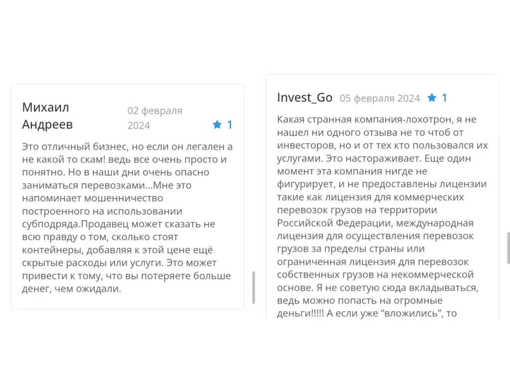 transfersgoo com отзывы и в чем подвох transfersgoo com отзывы и в чем подвох