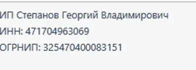 travel trip card отзывы