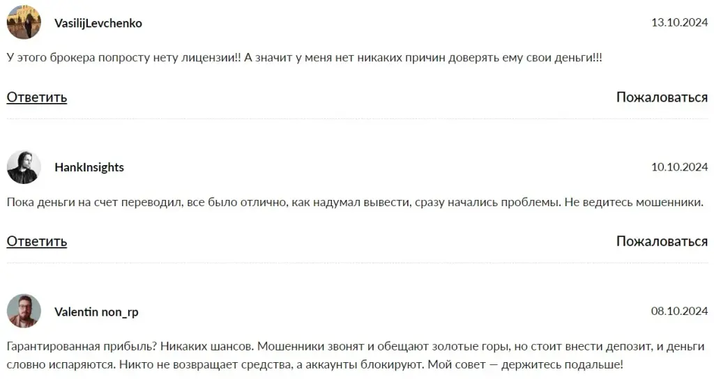 трейд фин отзывы