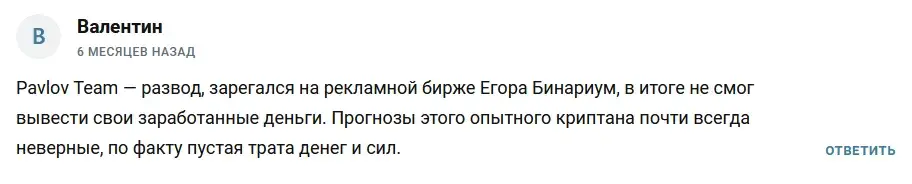 misha barsov misha barsov