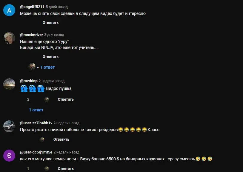 трейдер пёс проект трейдер пёс проект
