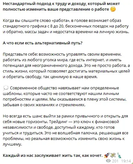 Константин Волков инвестиции Константин Волков инвестиции