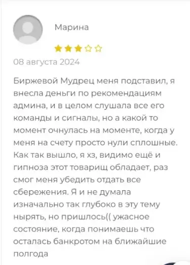 Константин Волков инвестор Константин Волков инвестор