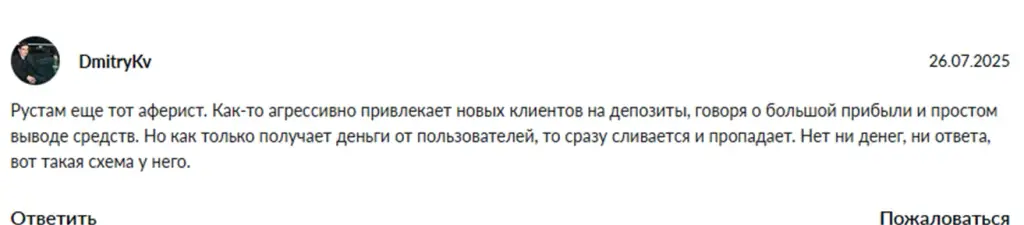 трейдинг с Рустамом Сигналы трейдинг с Рустамом Сигналы