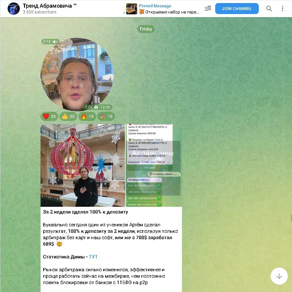 arkady abramovich тгк контент arkady abramovich тгк контент