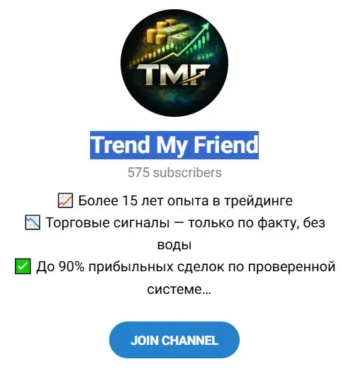 trend my friend телеграмм