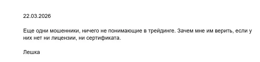 trend my friend телеграмм